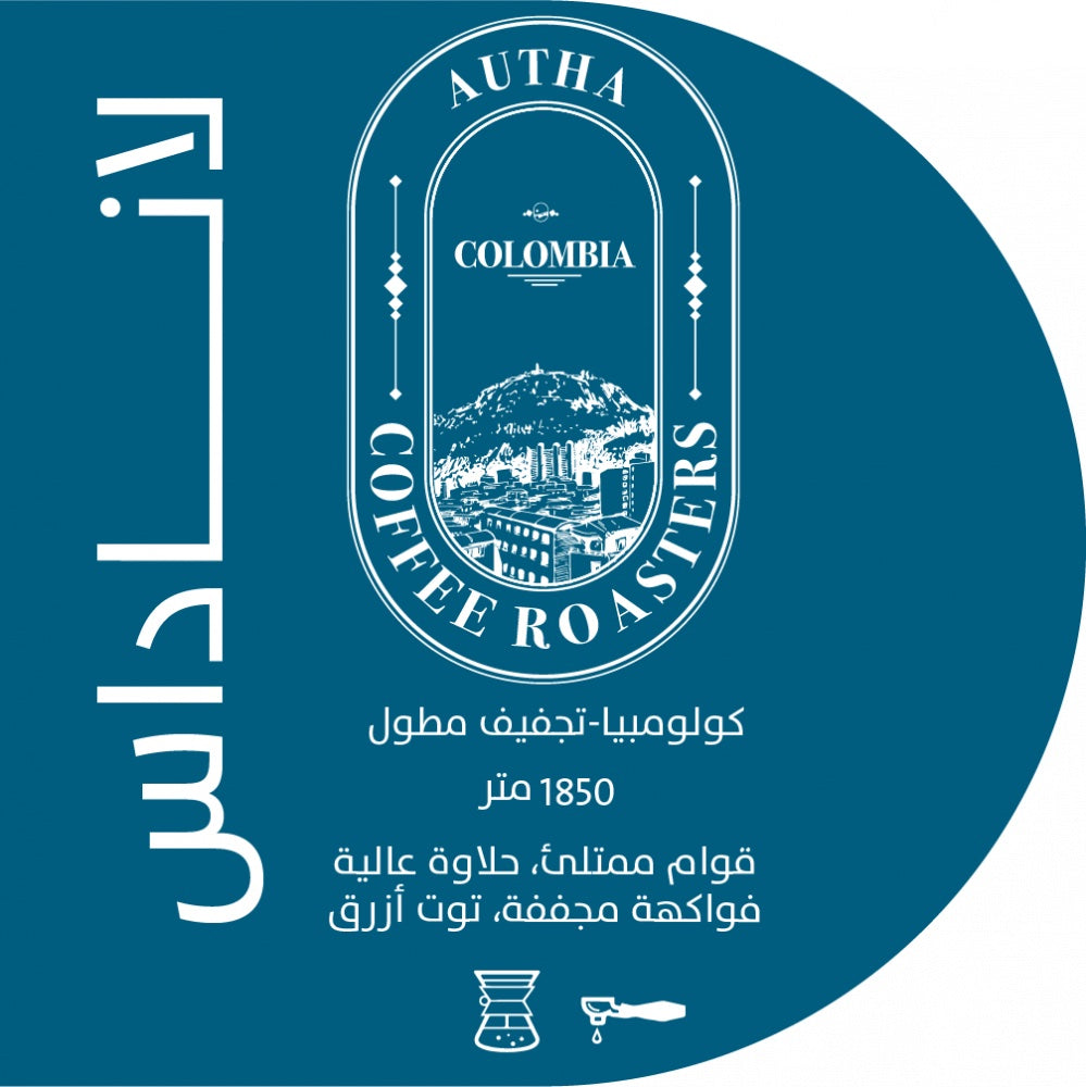 لاناداس- كولومبيا - تجفيف مطول
